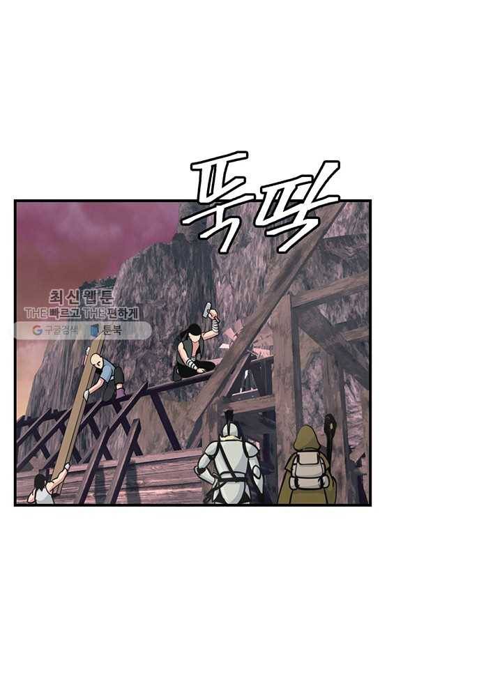 나는 될놈이다 86화 65