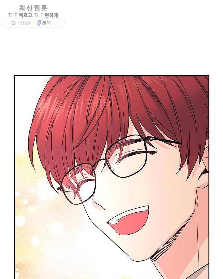 인소의 법칙 104화 10