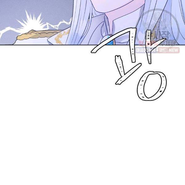 지독한 릴리 12화 10