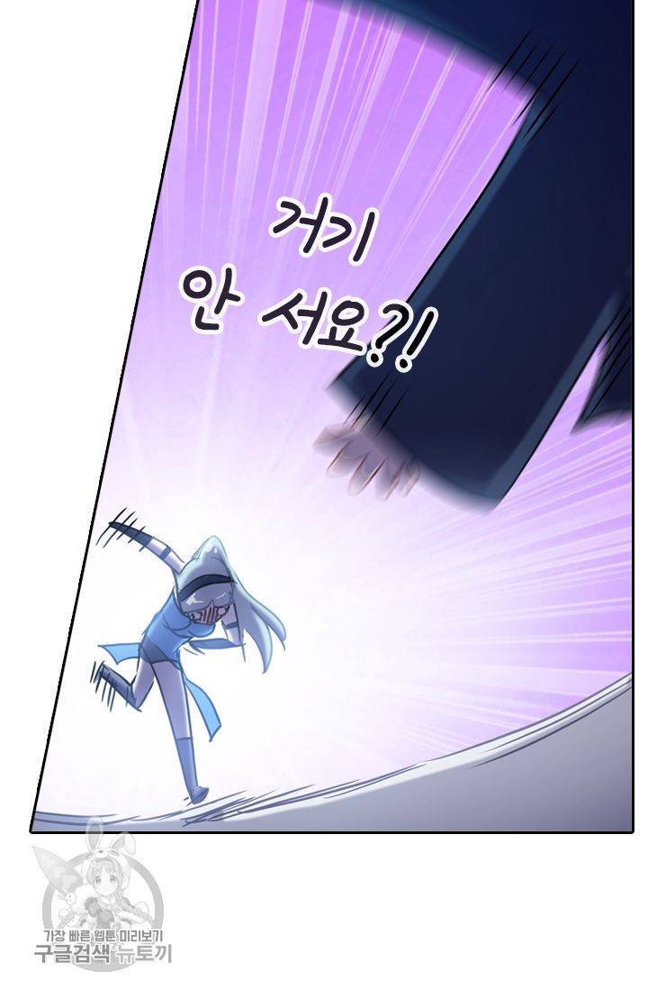 영검존 212화 10