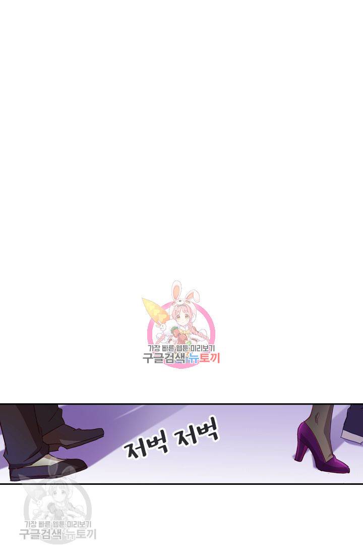 영검존 220화 1