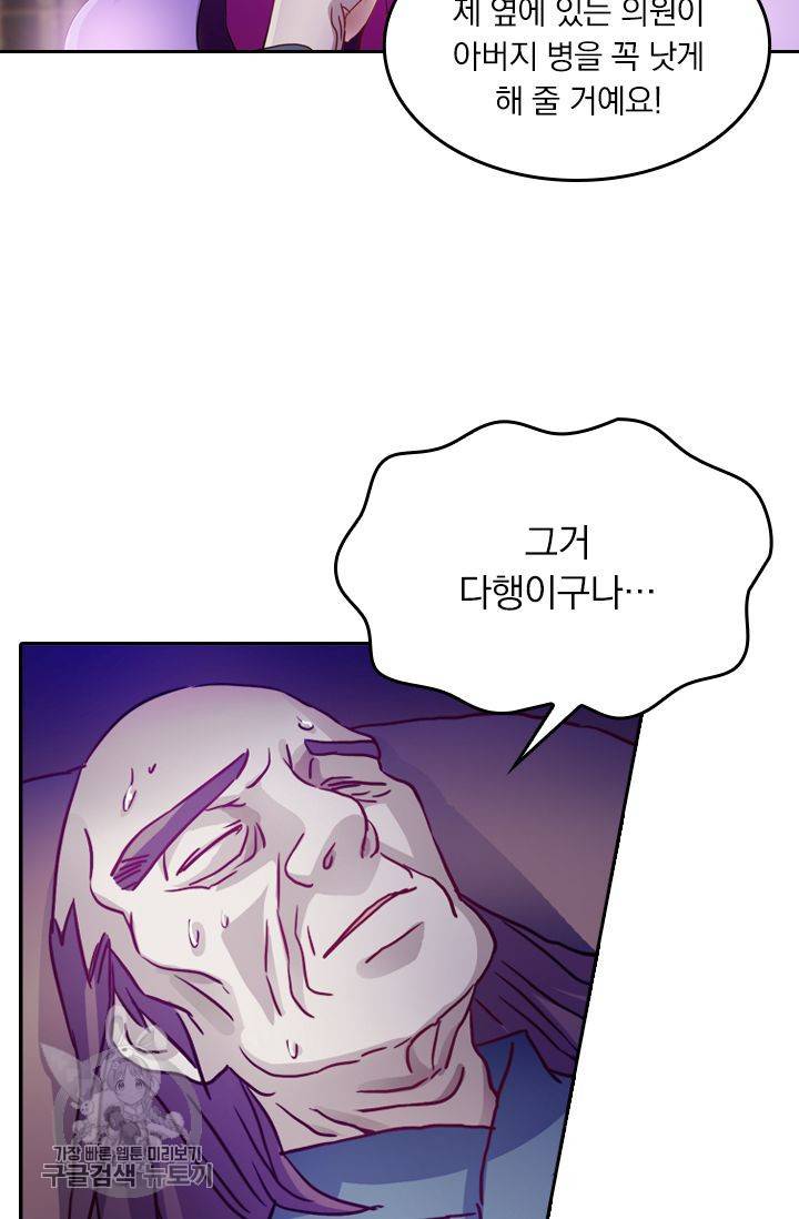 영검존 220화 6