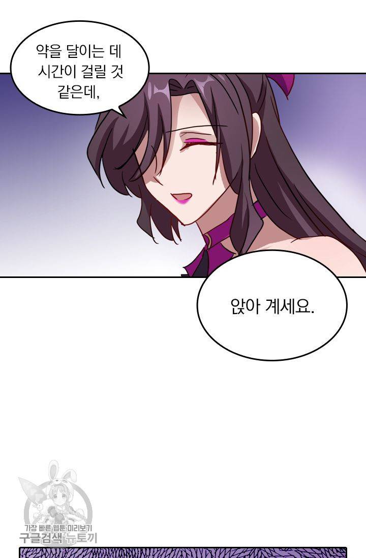영검존 220화 22