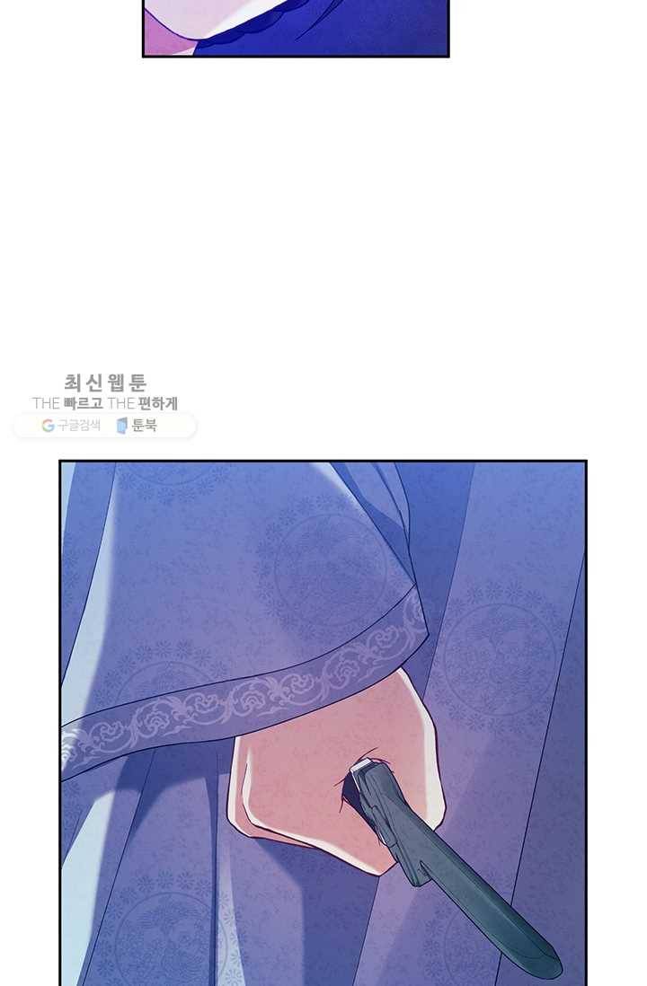 태양의 주인 42화 2