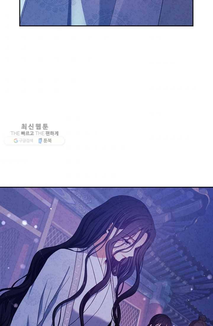 태양의 주인 42화 3