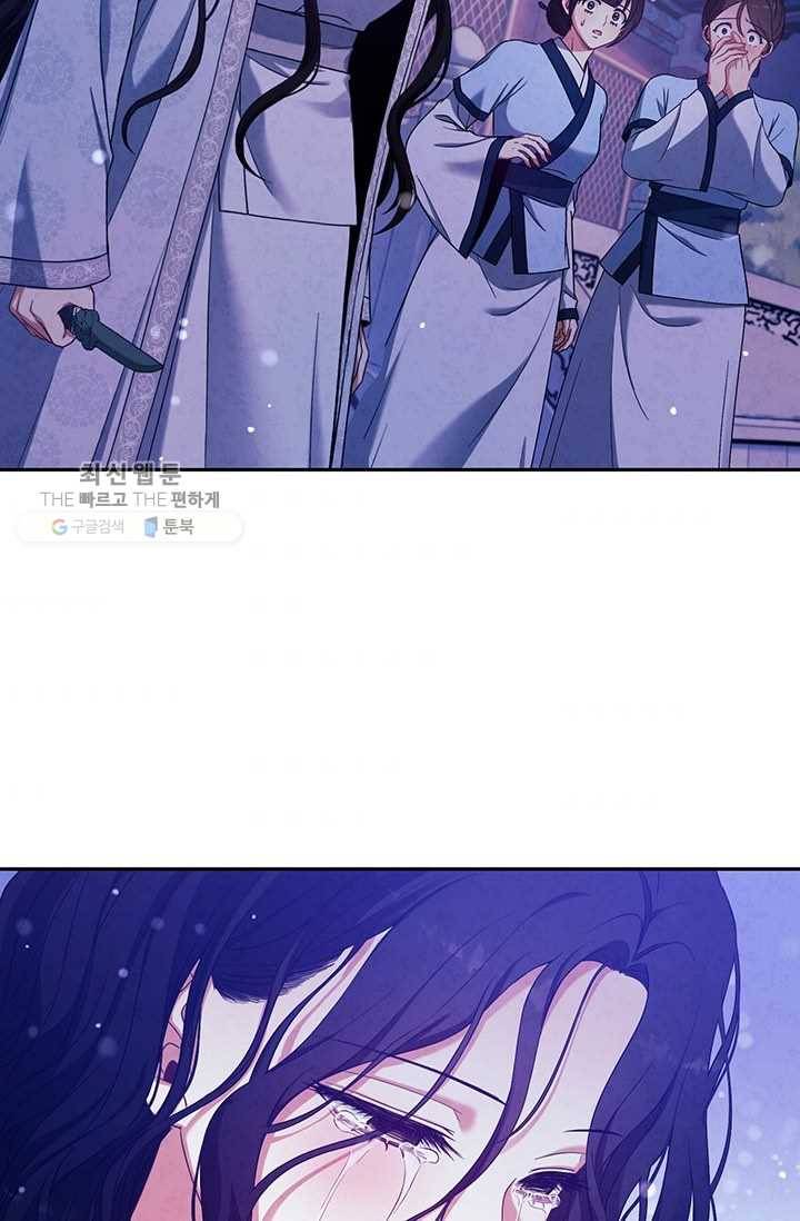 태양의 주인 42화 4