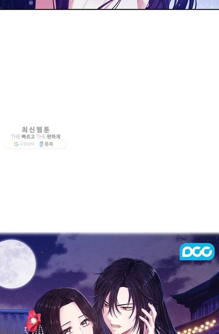 태양의 주인 42화 5