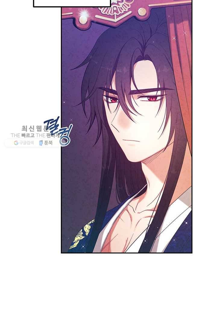 태양의 주인 42화 9