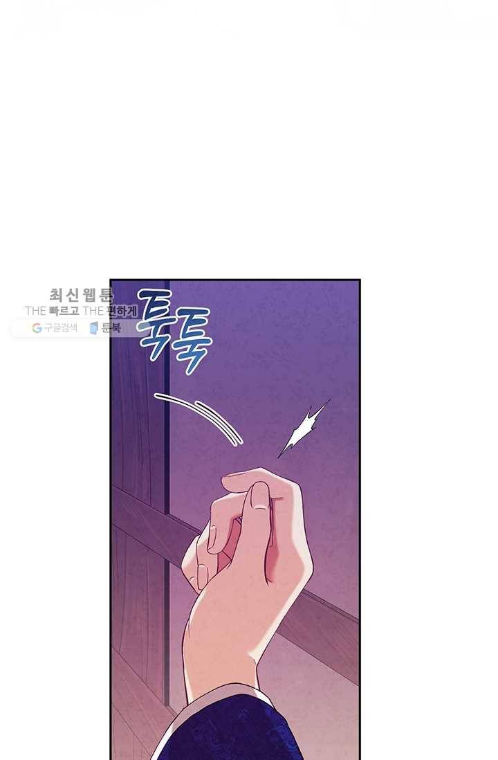 태양의 주인 42화 20