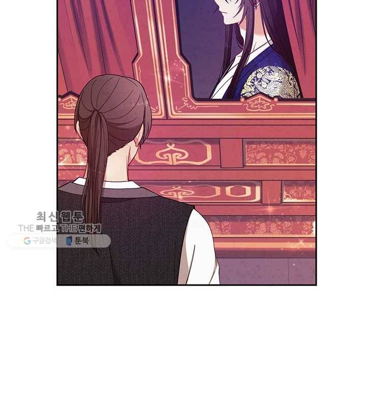 태양의 주인 42화 23
