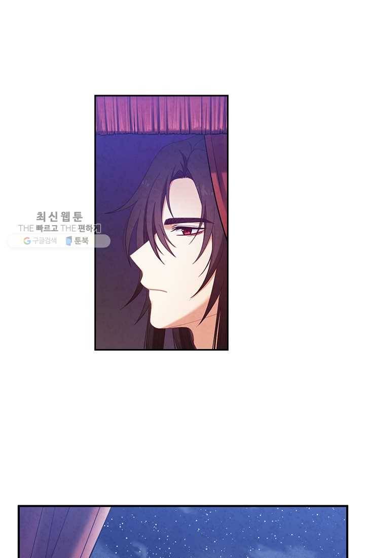 태양의 주인 42화 24
