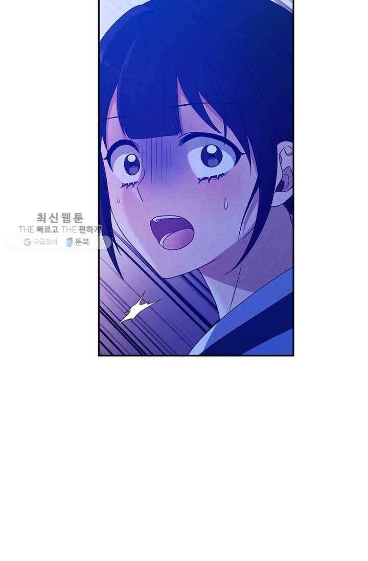 태양의 주인 42화 37