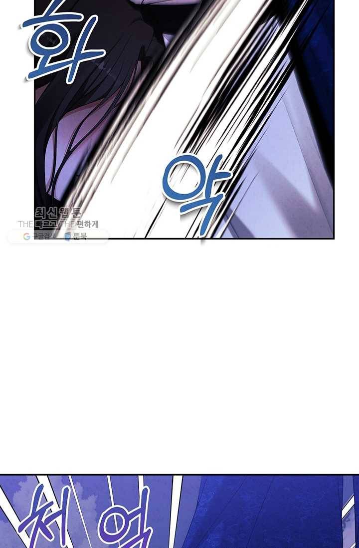 태양의 주인 42화 45