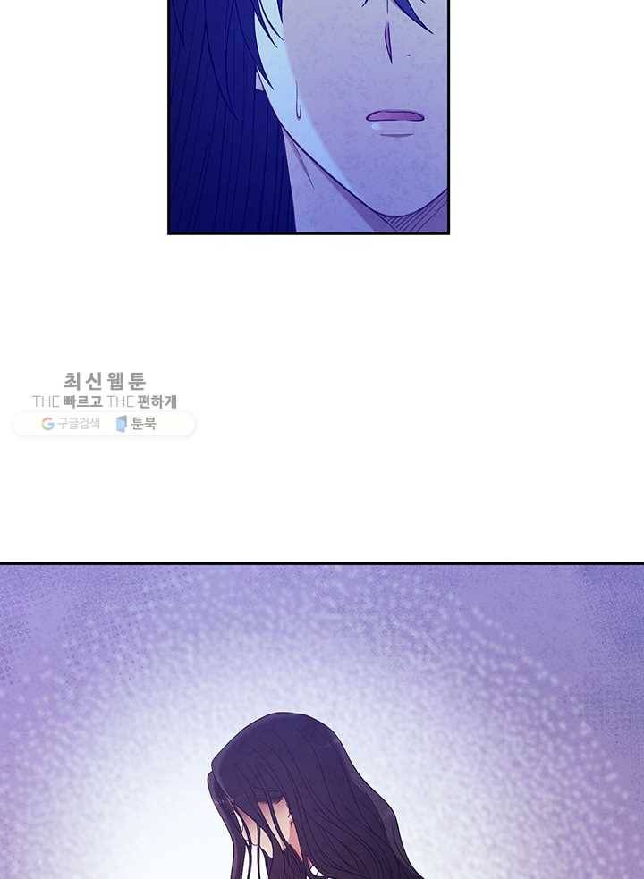 태양의 주인 42화 49