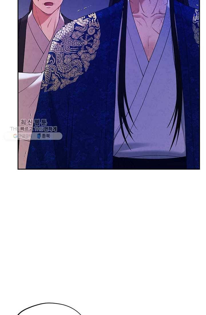 태양의 주인 42화 61