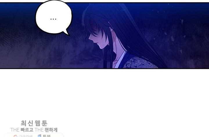 태양의 주인 42화 63