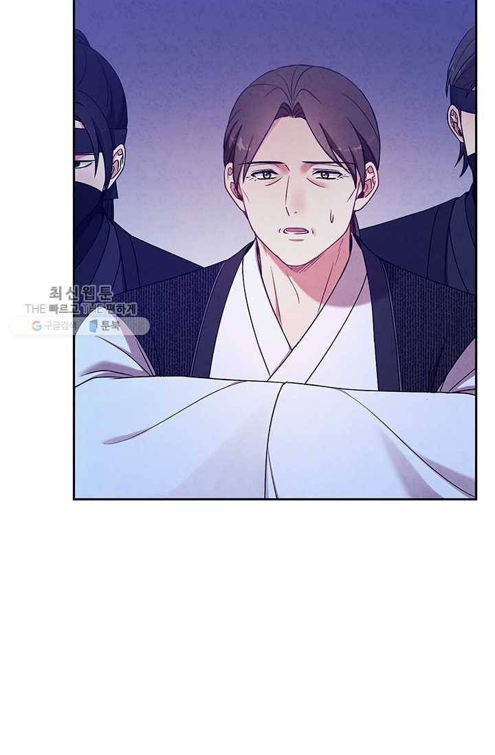 태양의 주인 42화 69