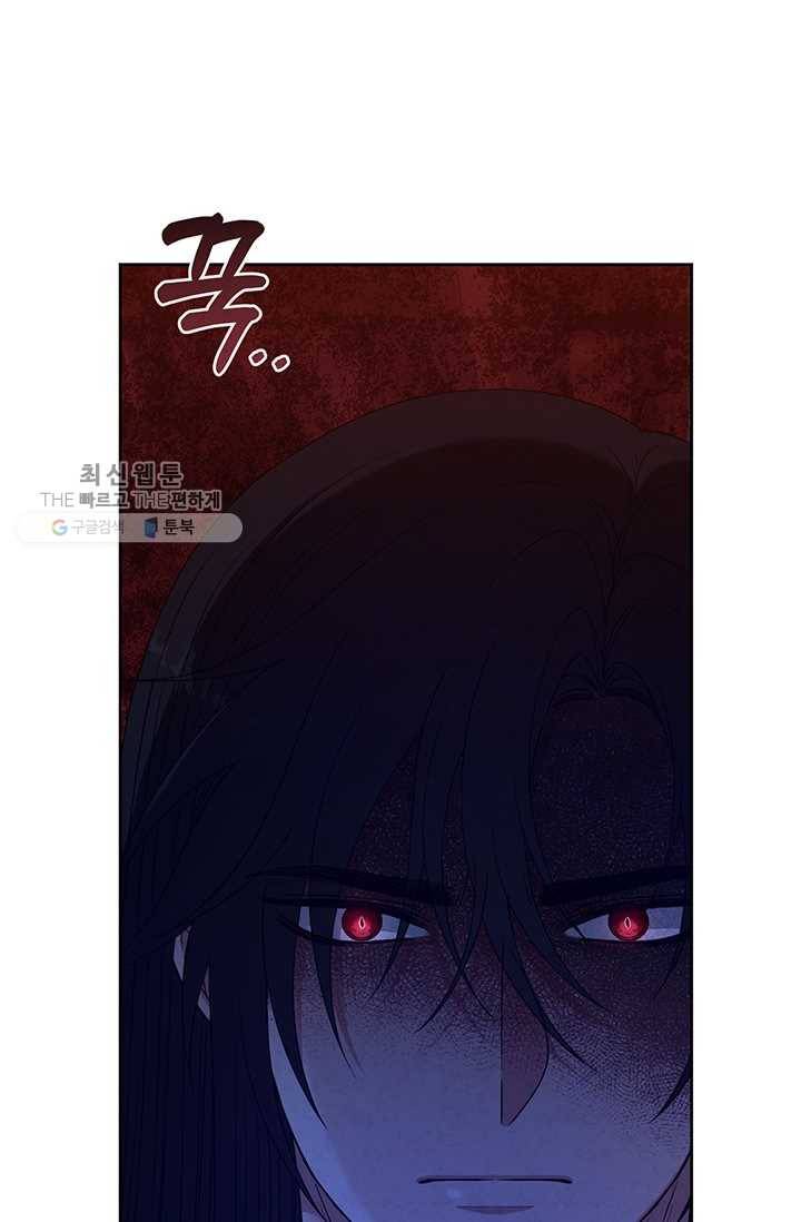 태양의 주인 42화 70