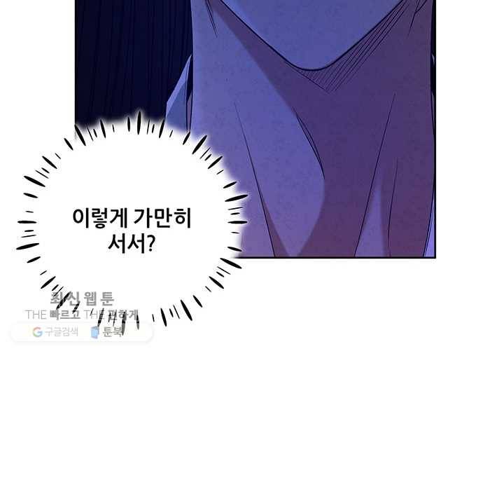 태양의 주인 42화 71