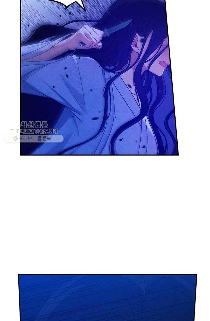 태양의 주인 42화 74