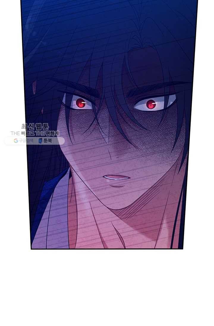 태양의 주인 42화 75