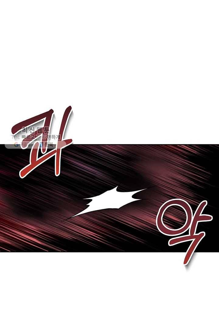 태양의 주인 42화 77
