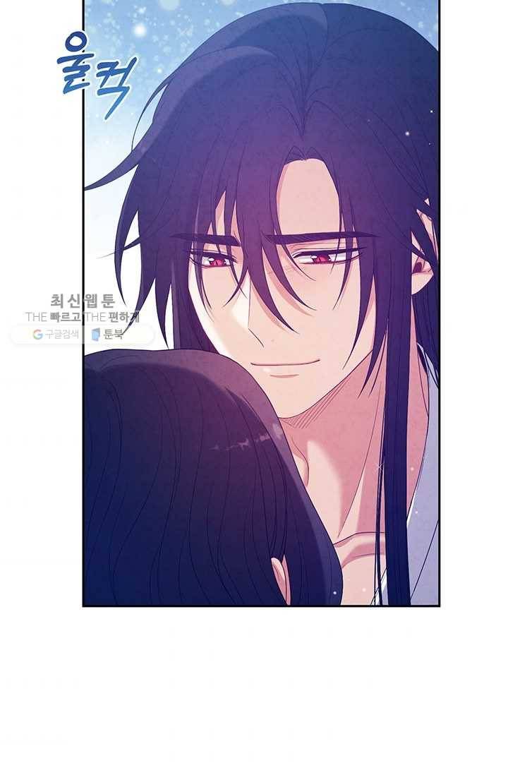 태양의 주인 42화 93