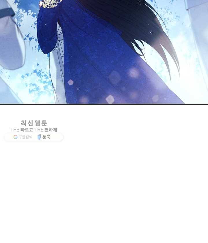 태양의 주인 42화 95