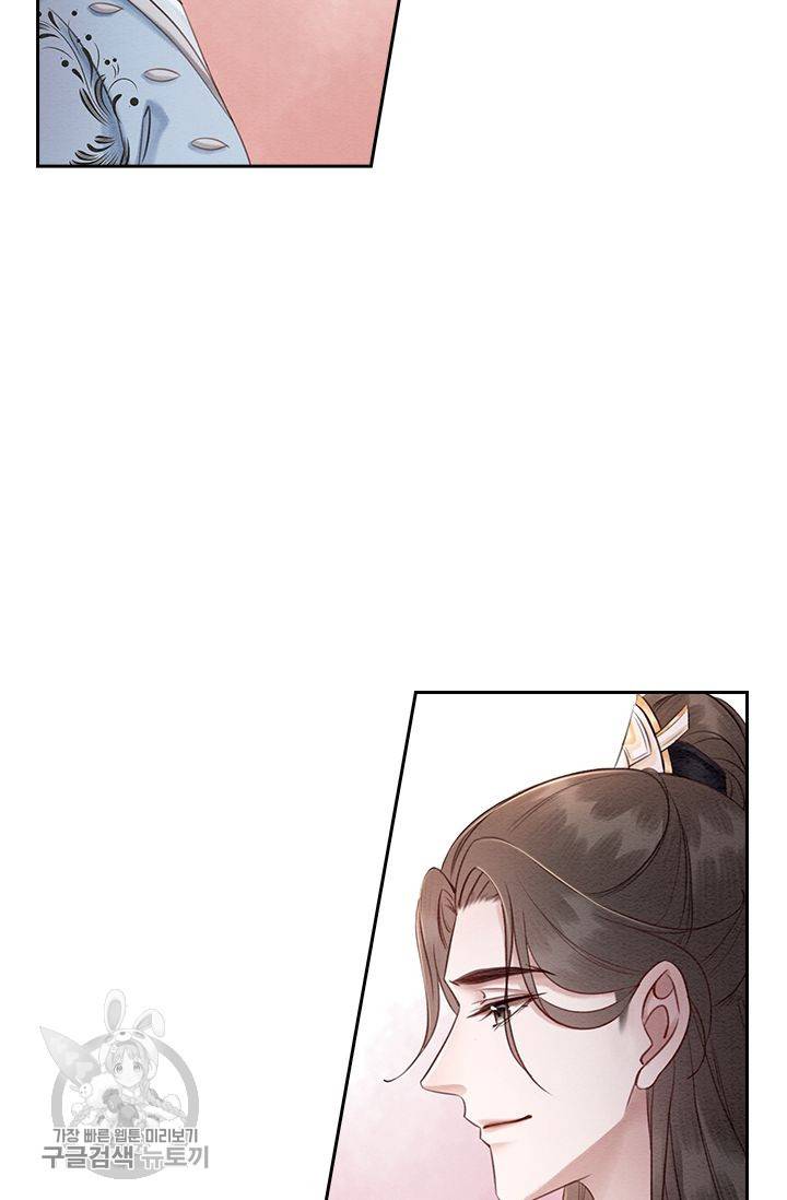 폭군이 내 새끼가 되었습니다 101화 2