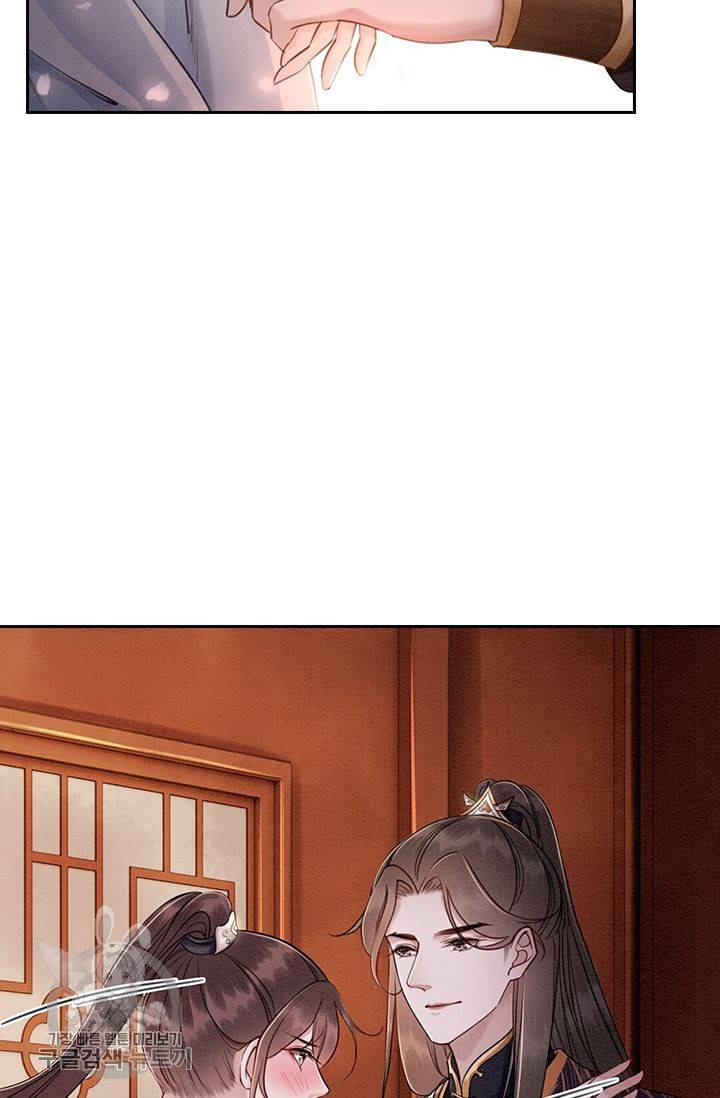 폭군이 내 새끼가 되었습니다 101화 7