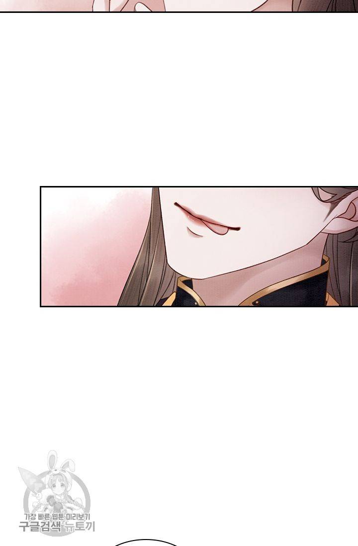 폭군이 내 새끼가 되었습니다 101화 21