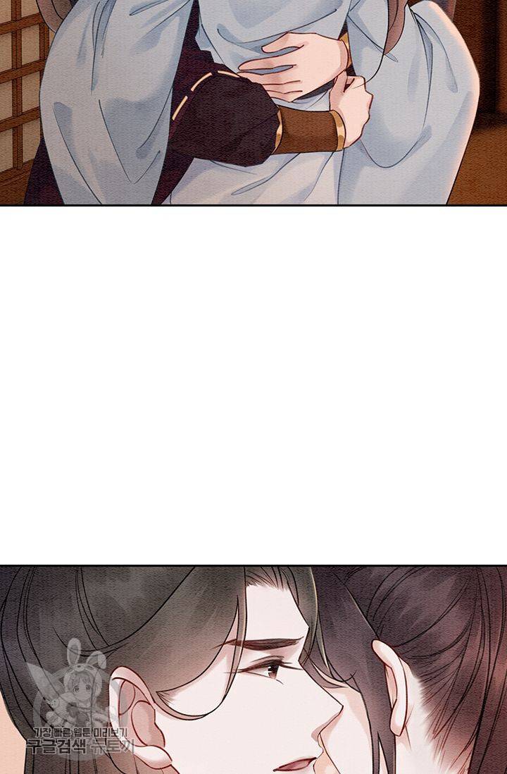 폭군이 내 새끼가 되었습니다 101화 24