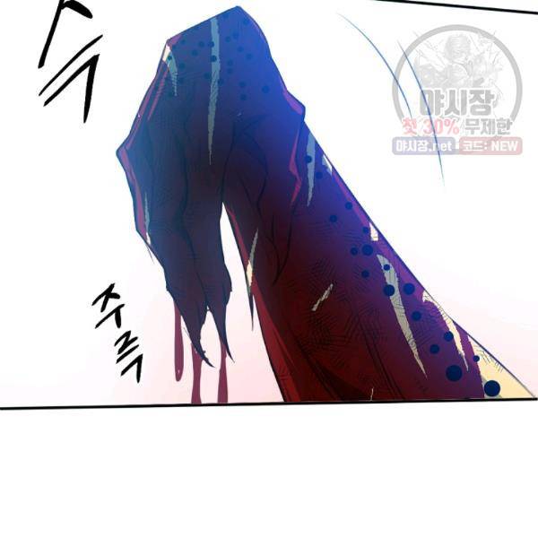 에녹 47화 5
