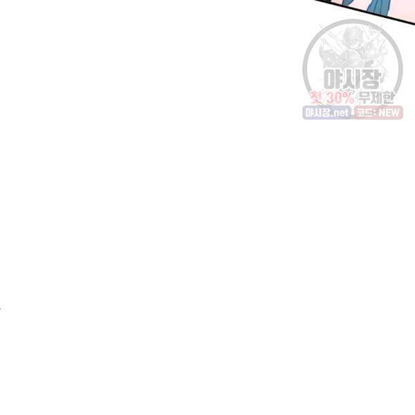 에녹 47화 8