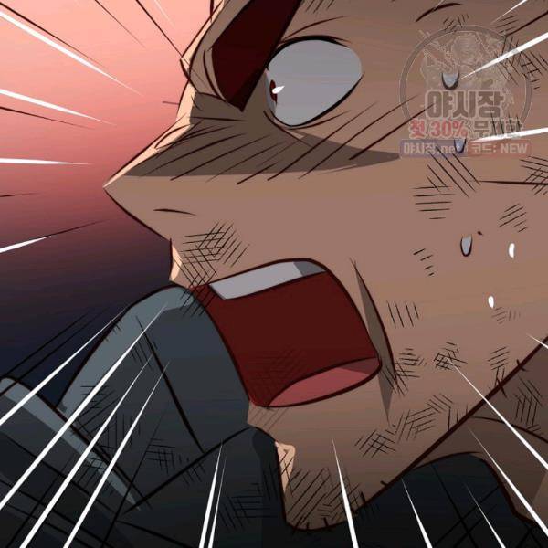 에녹 47화 20