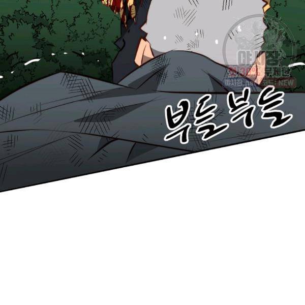 에녹 47화 23