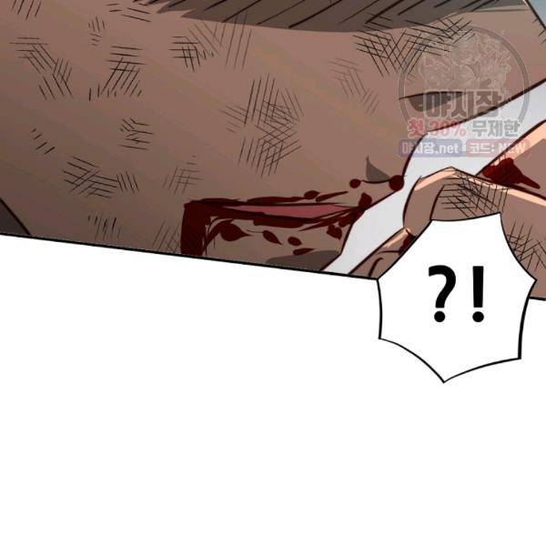 에녹 47화 31