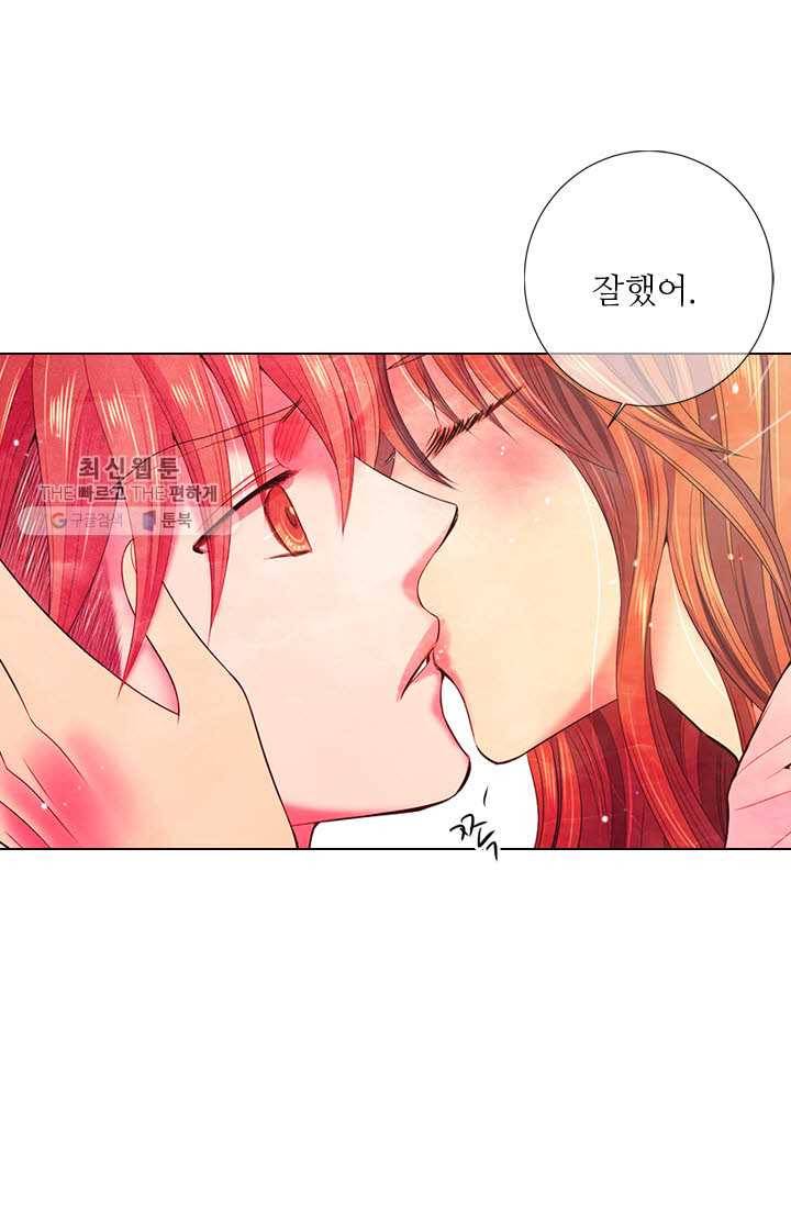 남친 있음 시즌3 16화 11