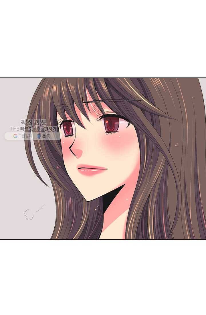 남친 있음 시즌3 16화 13