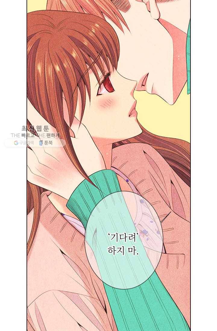 남친 있음 시즌3 16화 31