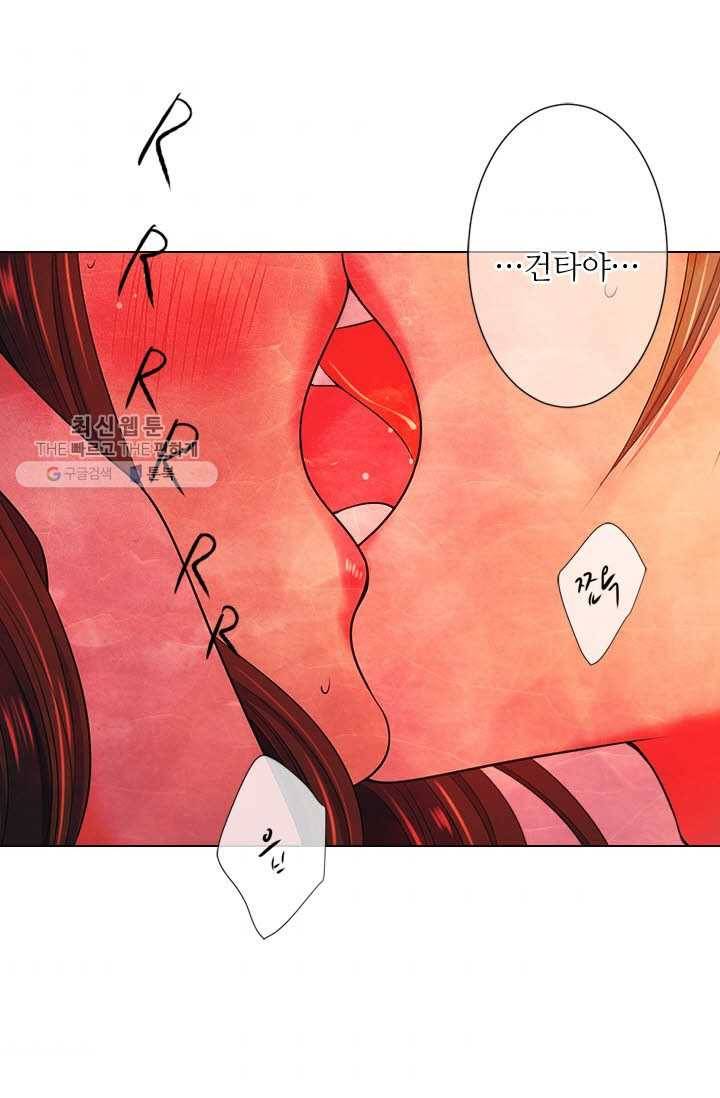 남친 있음 시즌3 16화 34