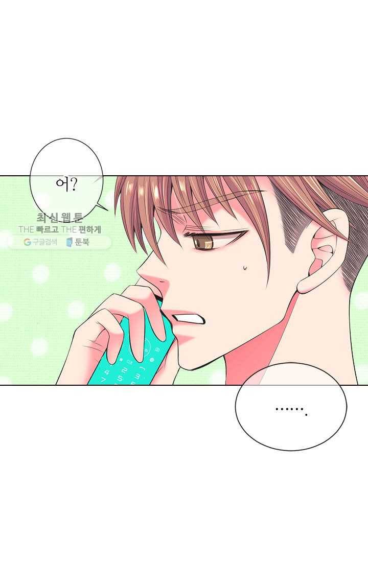 남친 있음 시즌3 16화 39