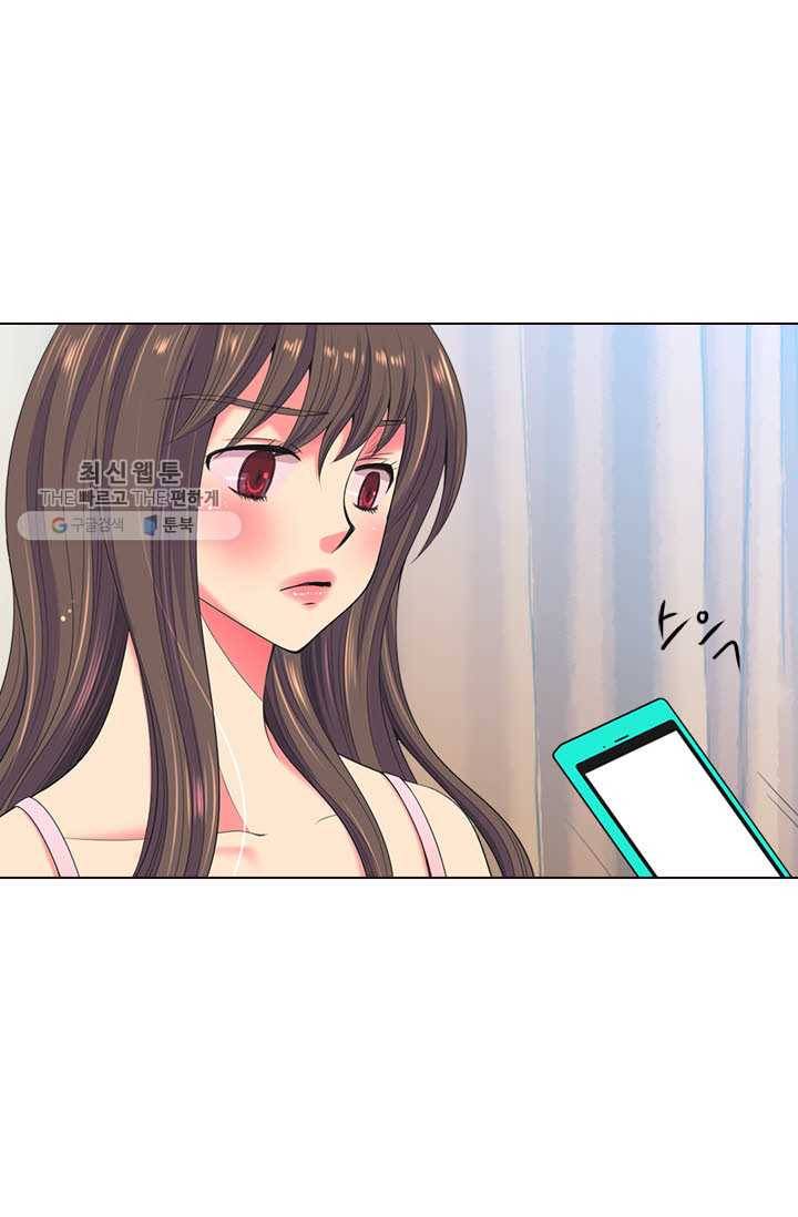 남친 있음 시즌3 16화 40