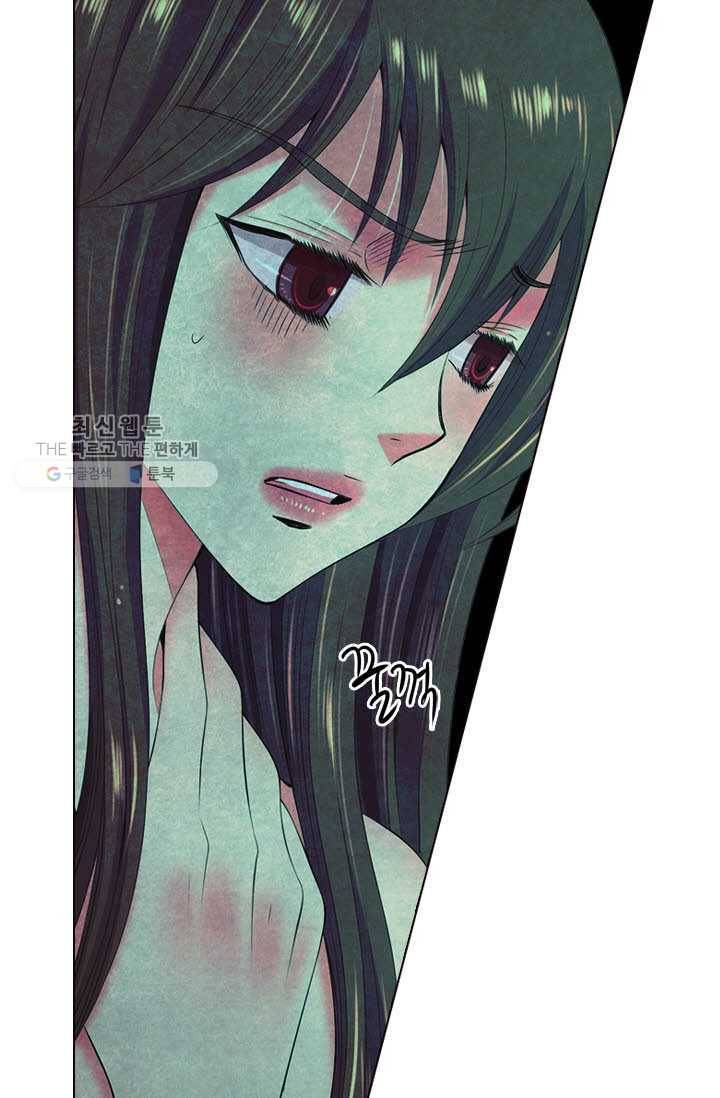 남친 있음 시즌3 16화 42