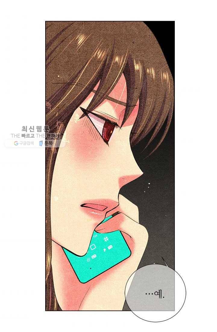 남친 있음 시즌3 16화 44