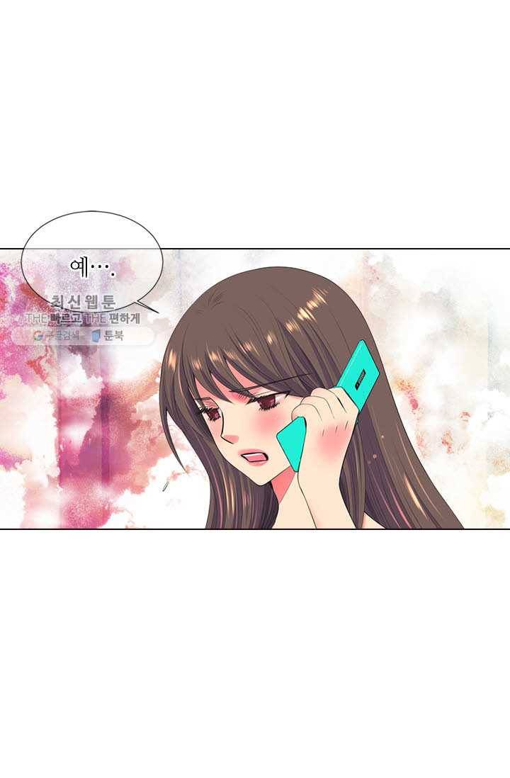 남친 있음 시즌3 16화 46
