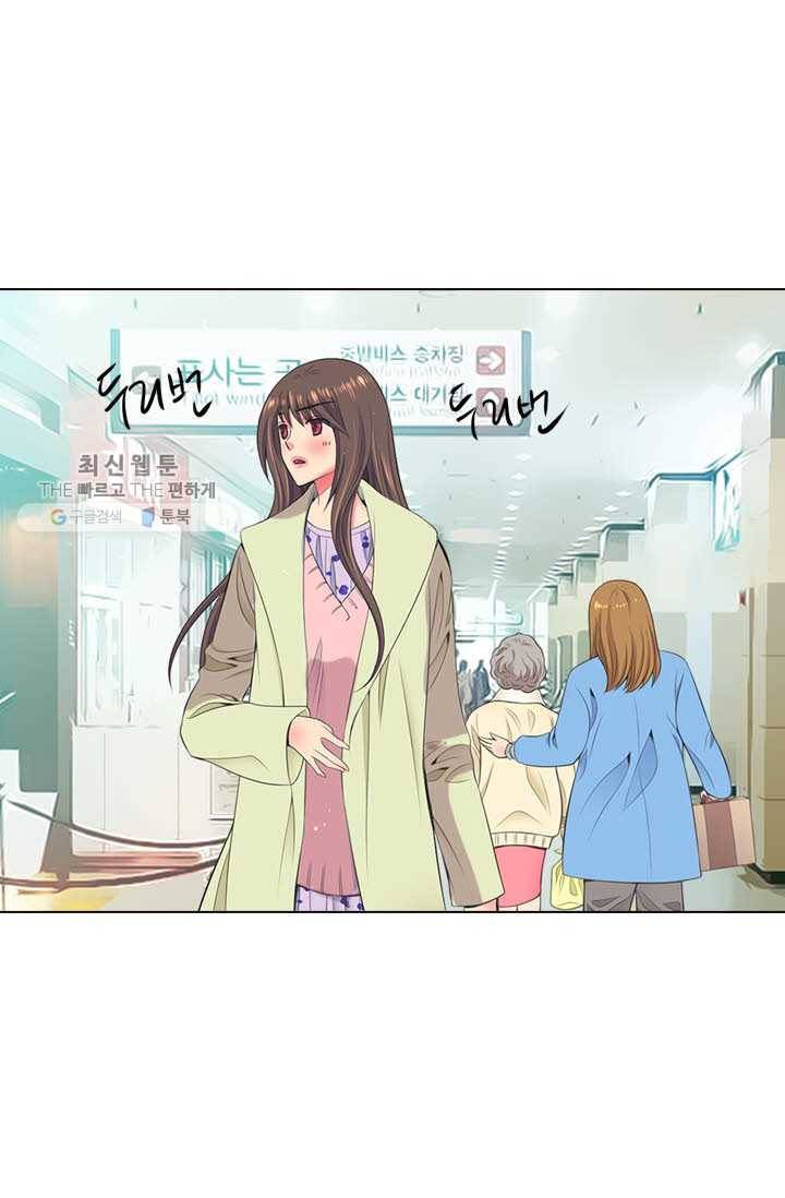 남친 있음 시즌3 16화 48