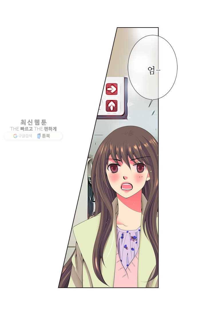 남친 있음 시즌3 16화 50