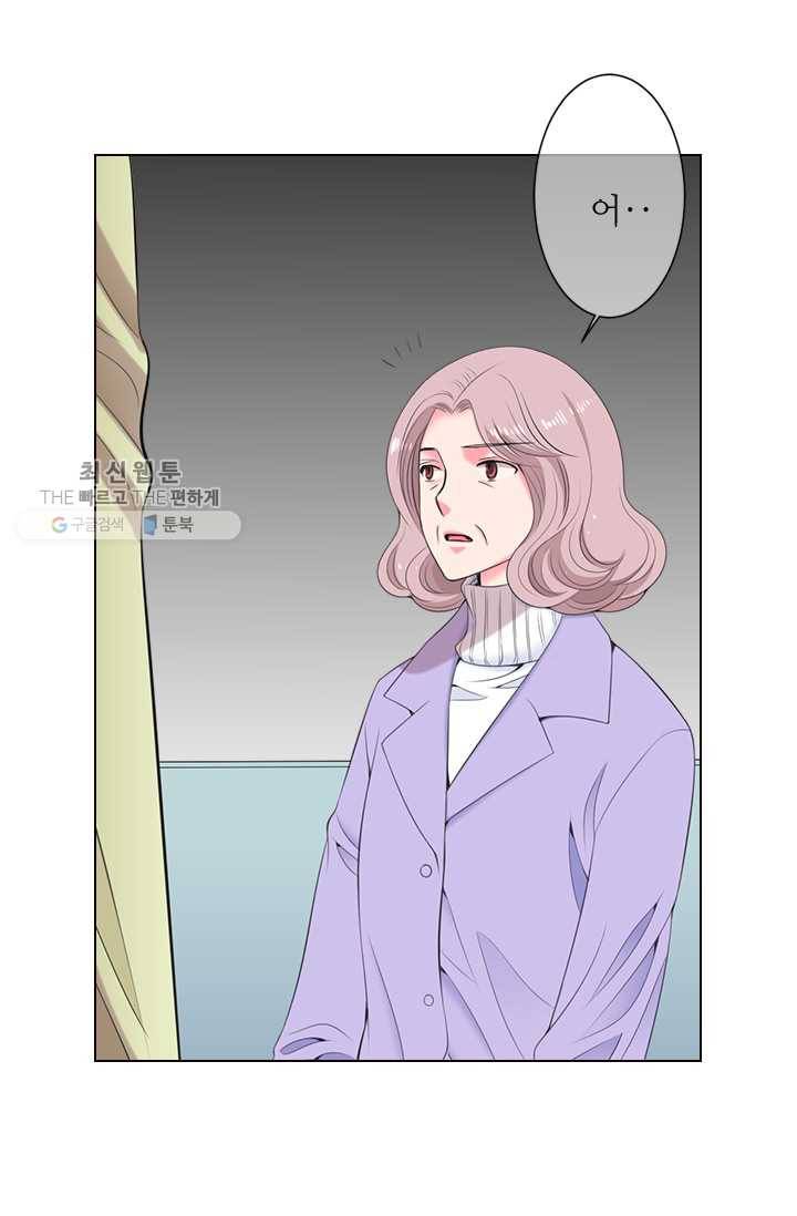 남친 있음 시즌3 16화 52