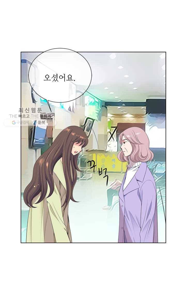 남친 있음 시즌3 16화 53